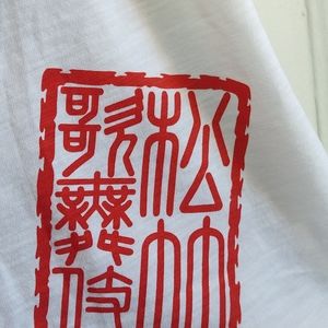 Uniqlo Shochiku Kabuki T-shirt US size : Sm